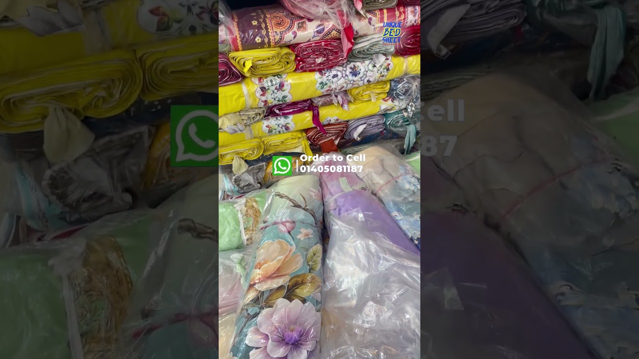 বিছানায় চাদর নতুন কালেকশন ডিজাইন Latest Bed Sheet 