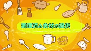 WEBCM_サービス紹介動画_001