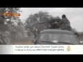 المعارضة السورية تسيطر على حواجز