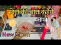 ❤️NEW MOON | UNKI DEEP TRUE FEELINGS 🕯️CANDLE WAX READING | DIVINE TAROT1111 TIMELESS TODAY