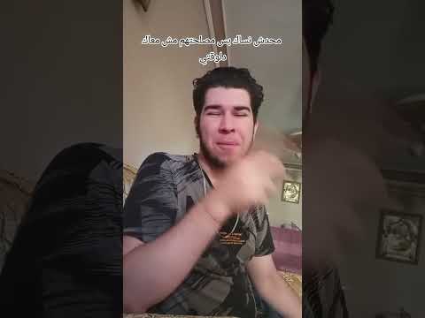 الي عارف انا قولت ايه ليه هدية مني