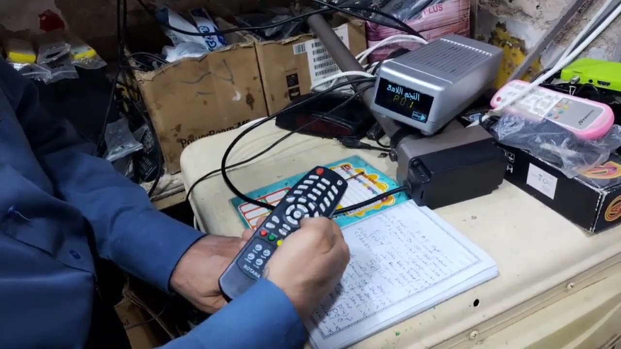 تشغيل الموجه النجم الأمع مع الماطور بنظام الأقمار