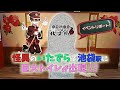 怪異のいたずらで池袋駅に巨大トイレが出現！？ＴＶアニメ『地縛少年花子くん２』イベントリポート！