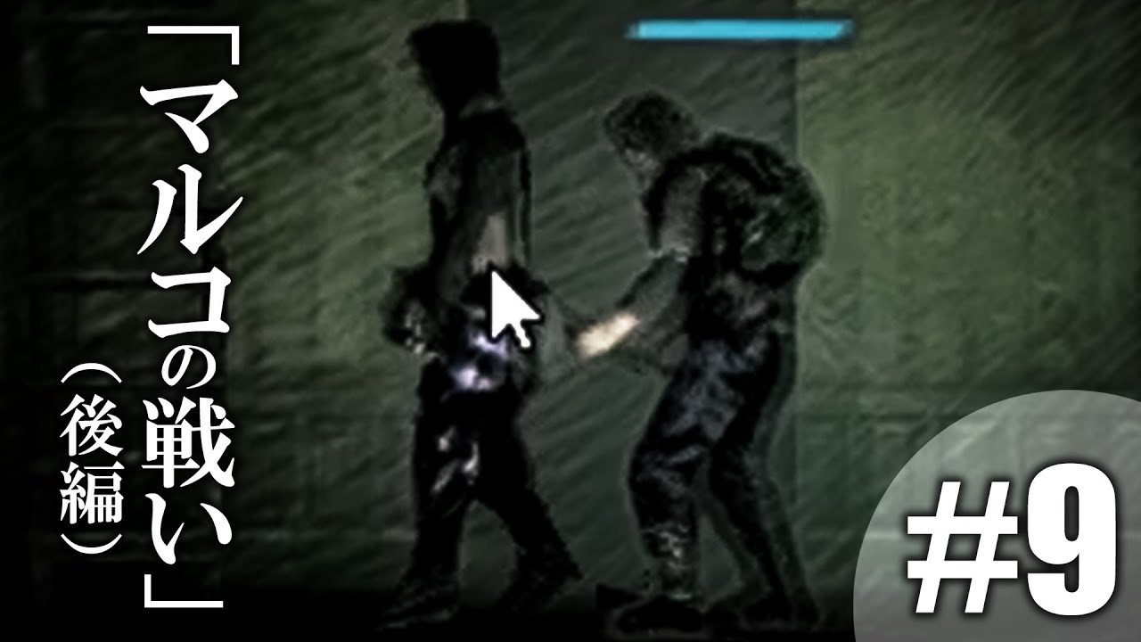 【steam】戦争の中を生き残る【This war of mine】#9