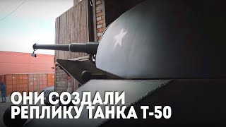 видео: Двигатель в 300 лошадиных сил, скорость до 65 км/ч! | ВНУТРИ танка Т-50! Как создавали боевую машину картинка: Двигатель в 300 лошадиных сил, скорость до 65 км/ч! | ВНУТРИ танка Т-50! Как создавали боевую машину