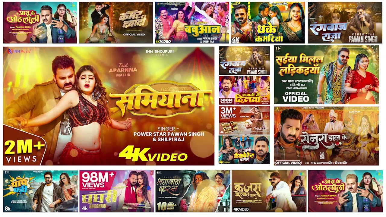 पॉवर स्टार Pawan Singh 2026 के सुपरहिट गाने | Pawan Singh Nonstop Superhit Songs | Bhojpuri Top Song