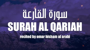 Surah Al Qariah (HINDI हिंदी)  سورة القارعة - عمر هشام العربي