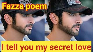 fazza Poems English|I tell you my secret love| fazza Poem in English|prince fazza Poem| fazza poetry