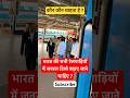 Train general coach problem😱| Railway should increase general coaches #train #indianrailway #rail
