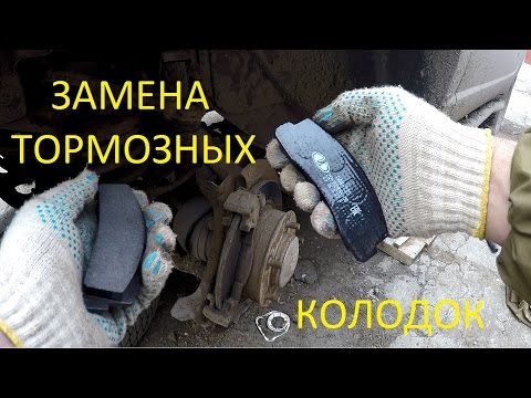 Замена тормозных колодок на шевроле нива своими руками