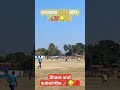 six hitting ability kaise badhayen 🏏🥎 🏆🏟
