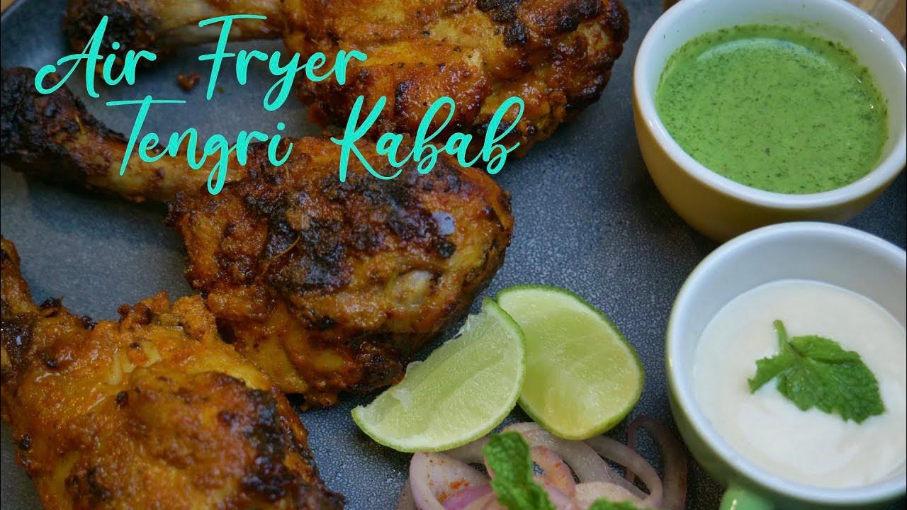 Chicken Tengri Kabab চিকেন টেংরি কাবাব Air Fryer Recipe YouTube