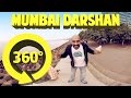 Mumbai Darshan - 360 Degree #BeingIndian | #StayHome