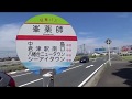 えきからさんぽ・JR内房線木更津駅[其の二](Kisarazu) の動画、YouTube動画。