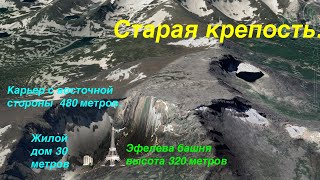 Старая Крепость. Обзор маршрута подхода со стороны Хакассии.