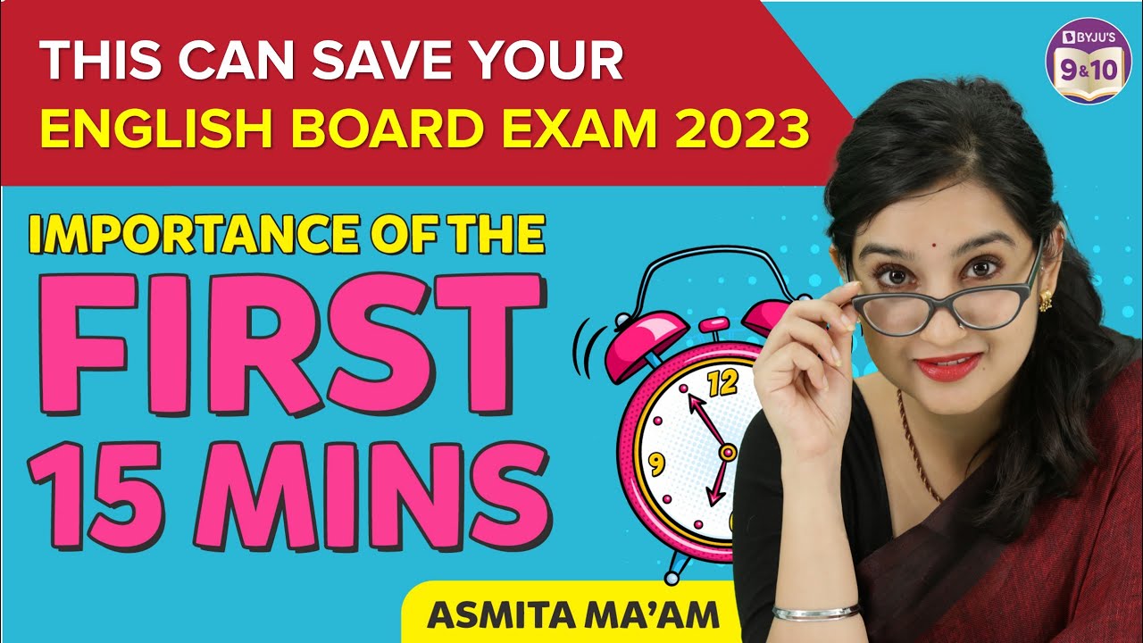 Importance Of First 15 MINUTES In Exam Hall This Can SAVE Your Class Importance Of First 15 MINUTES In Exam Hall This Can SAVE Your Class