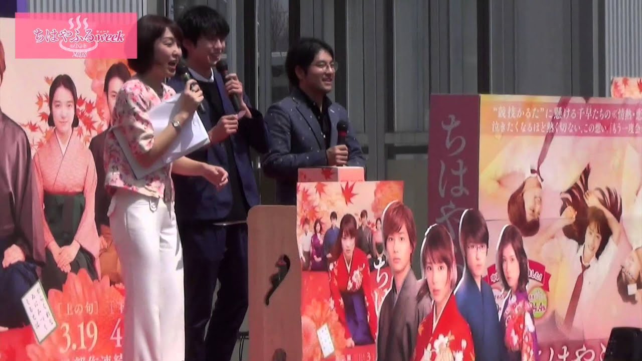 ちはやふるweek In あわら真剣祐 Youtube