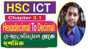 Hexadecimal to Decimal Number Conversion | হেক্সাডেসিমাল থেকে ডেসিমেল রূপান্তর |HSC ICT Chapter-3.1