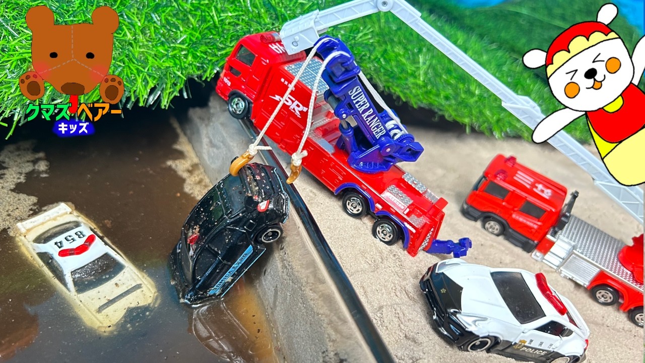 パトカーを水から出して新しい橋を架けよう！