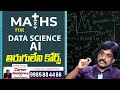 Mathematics for Data Science AI :: 100% Job Guarantee || Quality Thought