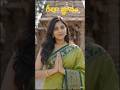 ​గీతా జ్ఞానం: కర్మఫల త్యాగం. #shorts #krishna #ai #aivideo #geeta #isckon #india #viral #new #telugu