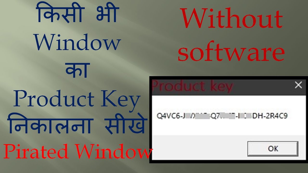 windows 10 pro pirated key