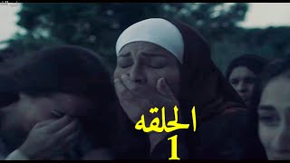 مسلسل زي القمر حدوته ( اللي خلف مامتش ) الحلقه 1 بطوله سوسن بدر
