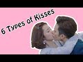 《外星女生柴小七 My Girlfriend is an Alien》 【接吻合集】六种接吻方式~Six Types of Kisses！