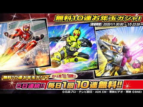 無料５０連で何枚星５きたか？そして覚醒！　シティウォーズPart１４