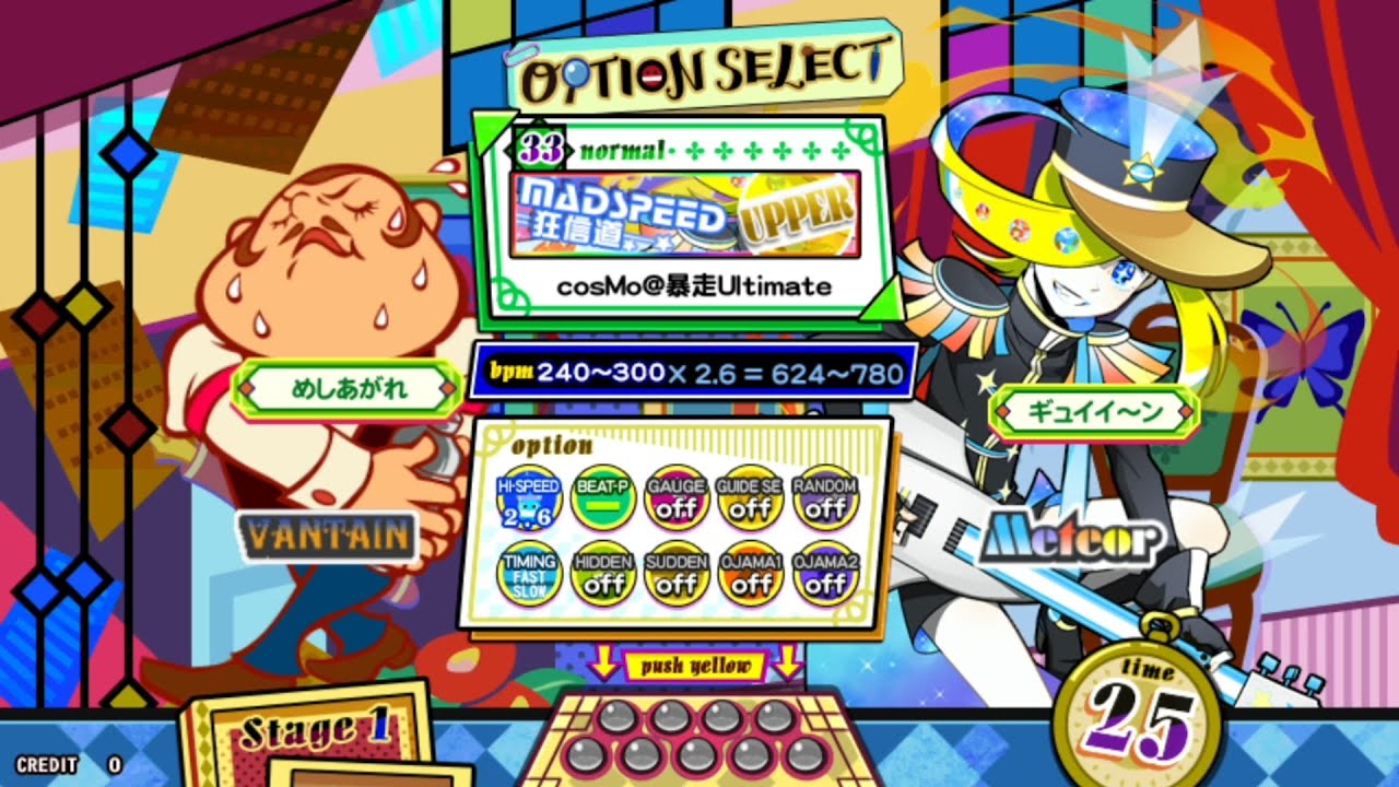 【pop'n music】 MADSPEED狂信道 [UPPER Normal] PERFECT - YouTube