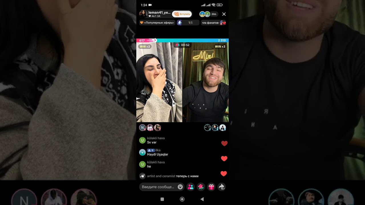 Miri İle Canli Yayim Oyun - Leman TikTok Official