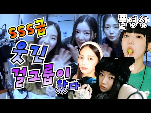 20230307 배성재의 텐 with : 트리플에스  유연, 서연, 지우 (프로듀스 1077) FULL.ver