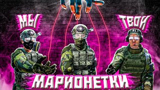 ОБМАНУЛ и ПОДЧИНИЛ себе ОКСОП в Dayz Stalker Rp