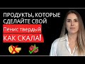Сильная и продолжительная эрекция начинается с этих секретных продуктов