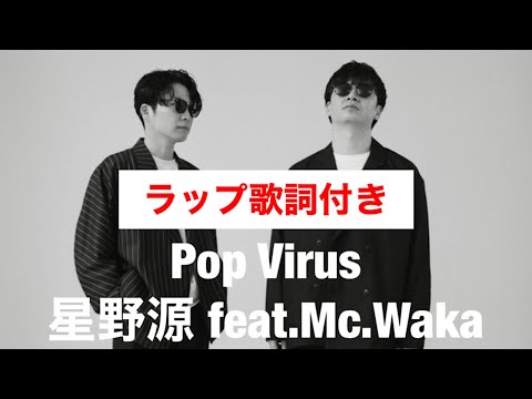 星野源 MAD HOPE Japan Tour 2025 セットリスト - YouTube