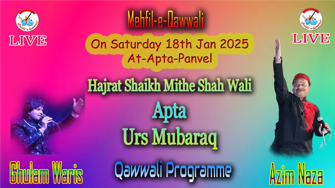 Apta Qawwali Program 2025 || Azim Naza & Ghulam waris