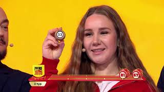 Russian Lotto 09/27/26 Draw No. 1832 from Stoloto screenshot 5