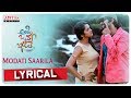 Modati saarila lyrical  adi oka idi le songs  swarna babu