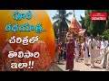 Puri Jagannath Rath Yatra without devotees in a historic first