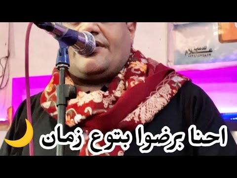 احنا برضوا بتوع زمان الفنان على البنجاوى