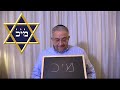 Kabbalah Meditación Nombre de D-os 42 Maestro Albert Gozlan