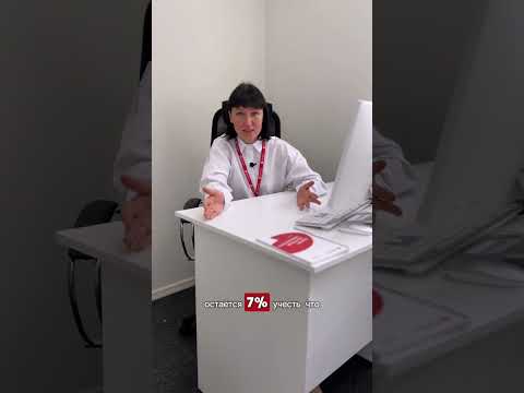 Что же делать: