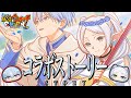 ぷにぷに 葬送のフリーレンコラボストーリー 葬送のフリーレンコラボイベント 