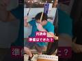 月読命 準備はできた？@crazyingwind01 #太鼓の達人