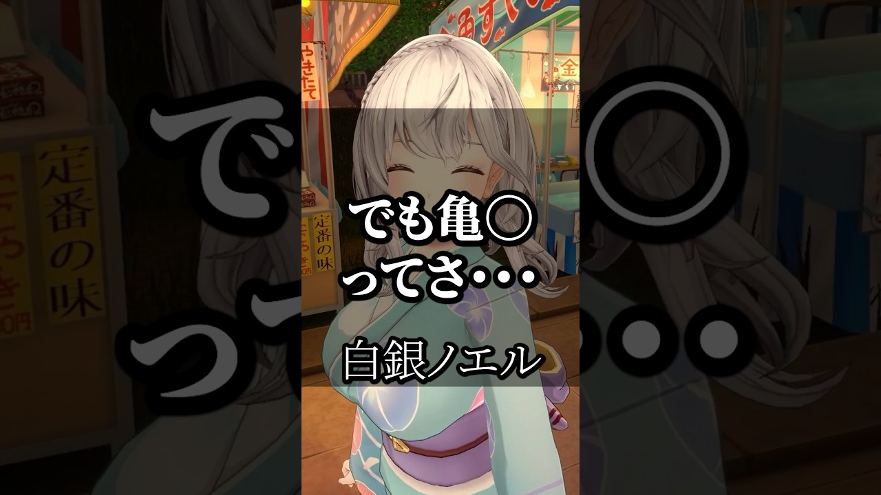 【ホロライブ】心に響くライバーの名言集その246 #ホロライブ #vtuber #名言集 #切り抜き