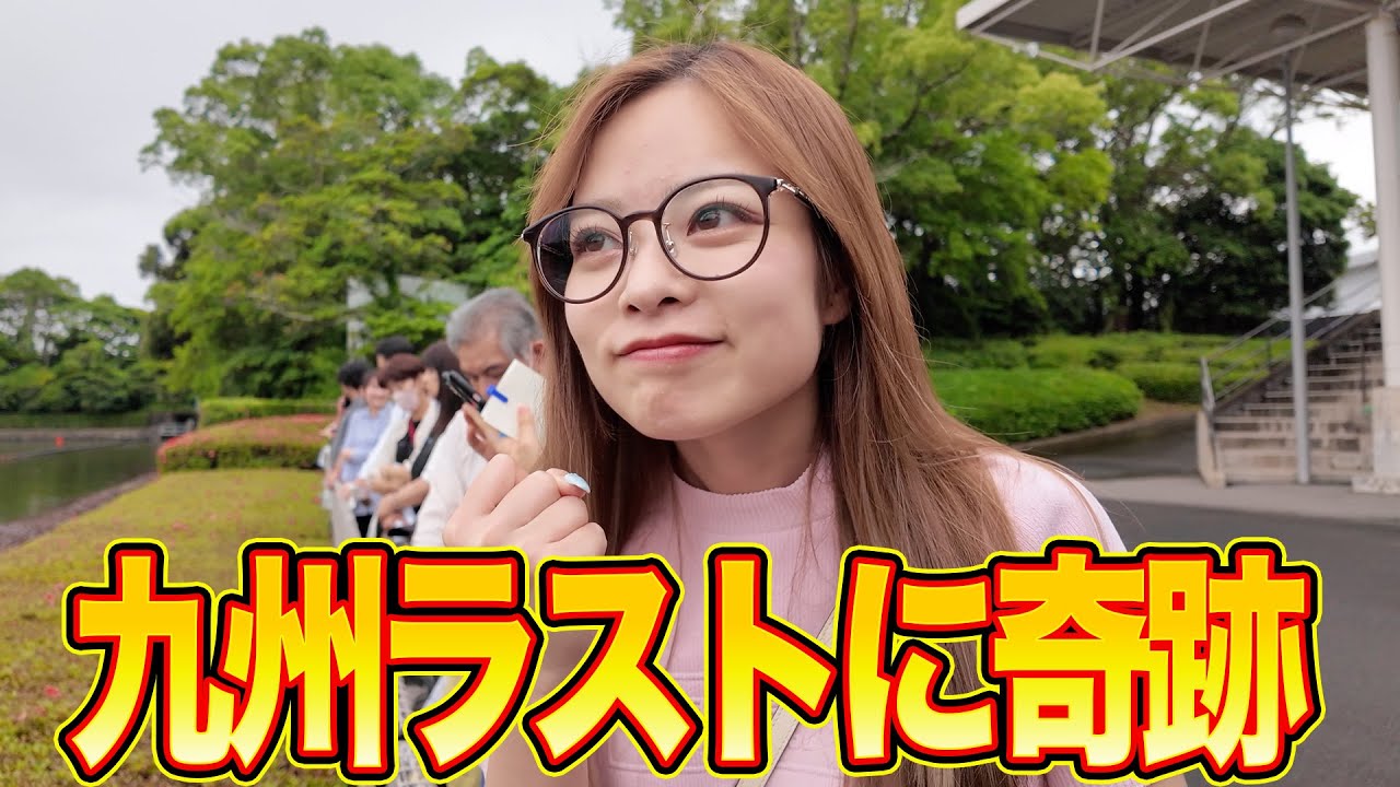 【G1唐津】ギャンブル旅最終章で奇跡の大逆転を起こすギャン中女！！