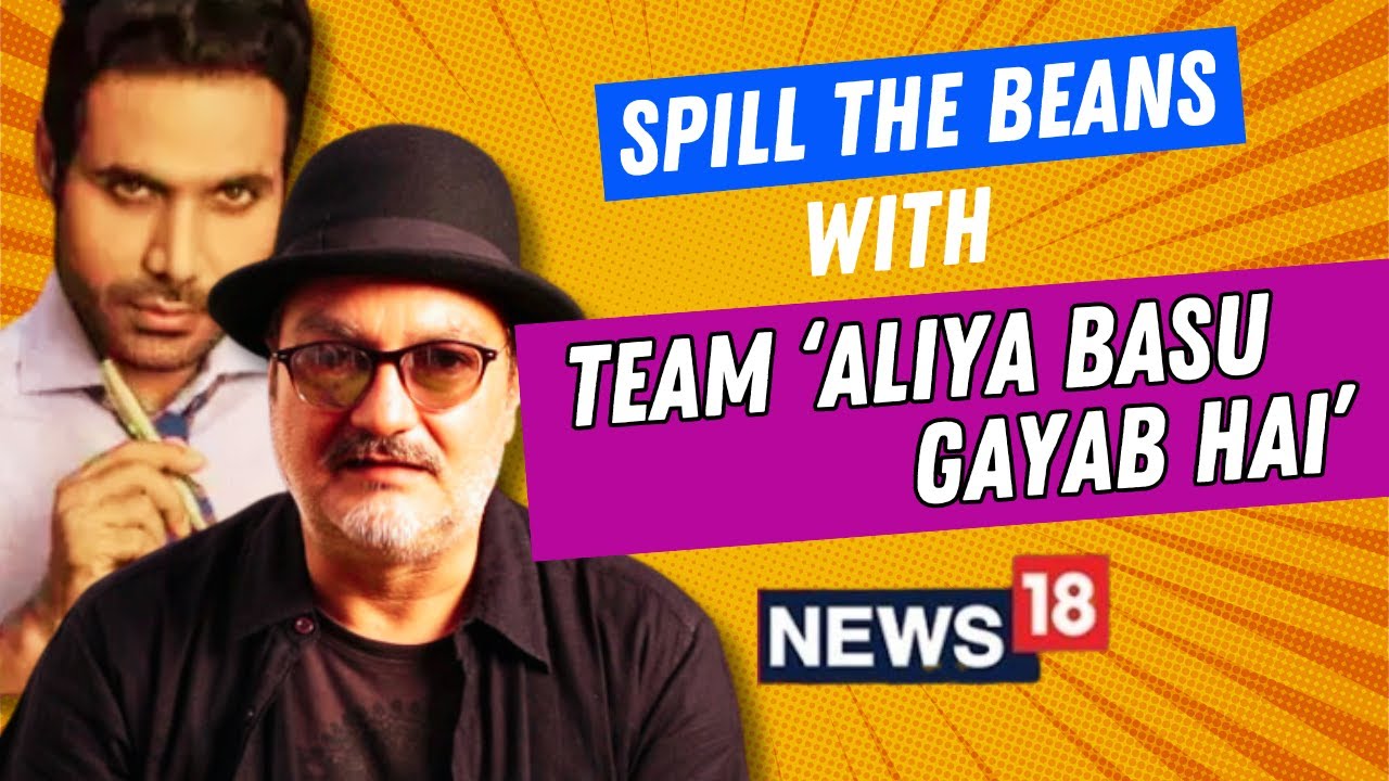 Aliya Basu Gayab Hai Movie | Vinay Pathak, Salim Diwan & Preeti Singh ...