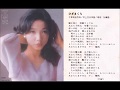 ひざまくら 牧美智子 1974 CD音源