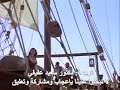 مسلسل سندباد الحلقه ٢١ والاخيره 