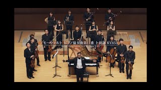 Japan National Orchestra - W.A.Mozart / Piano Concerto No.17 in G major , K.453 - 1mov.